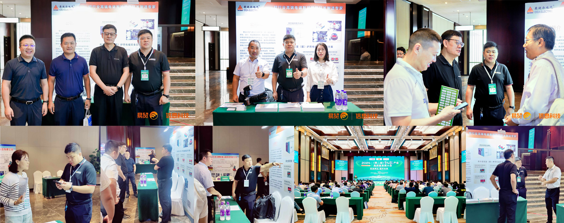 1726714359162446.jpg 多版图.jpg