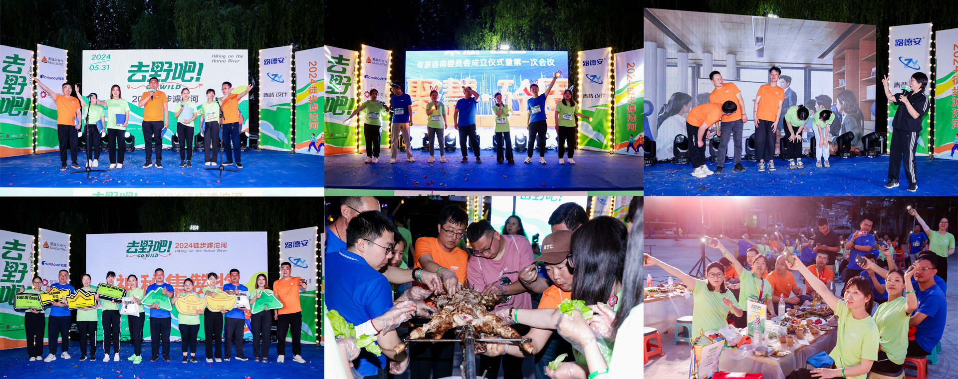 1726718444179951.jpg 晚宴.jpg