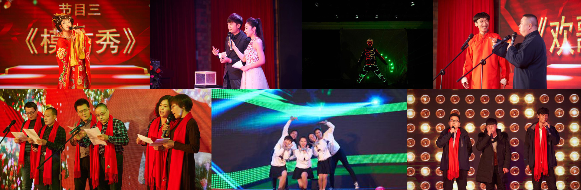 1726725328641837.jpg 节目.jpg